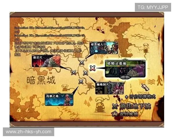 地下城手游第四关详细通关攻略技巧解析助你轻松过关