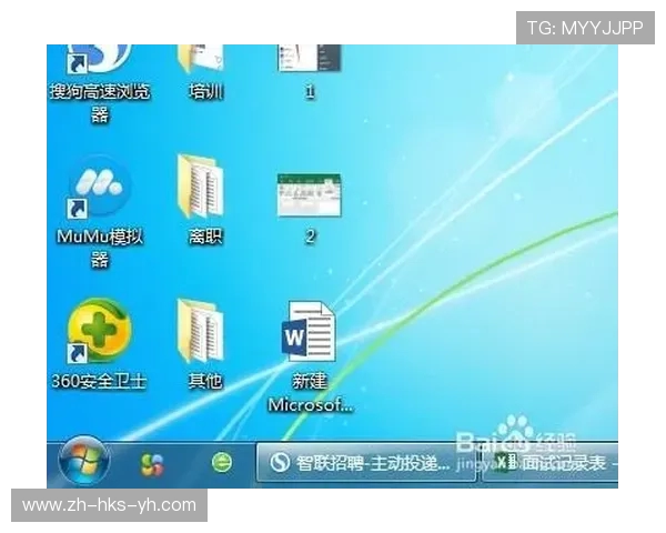 如何在玩电脑游戏的同时高效回消息不影响游戏体验